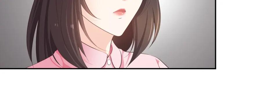 《整形科》18 直播的勇气 第59页