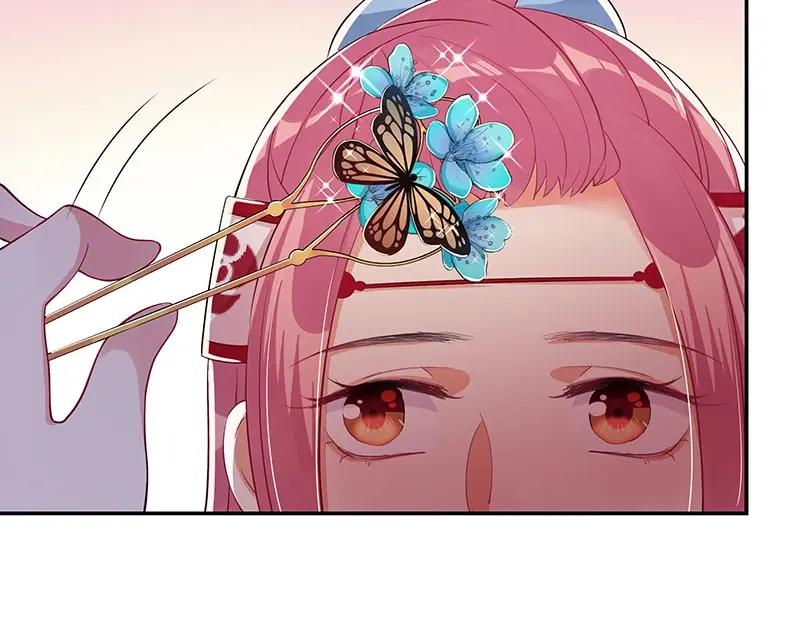 《我靠美貌发家致富》17.出宫？！ 第106页