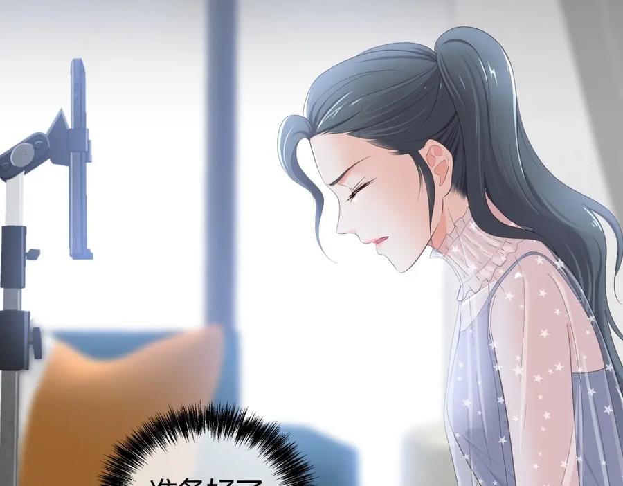 《整形科》18 直播的勇气 第90页