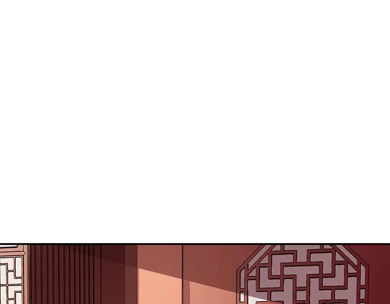 《我靠美貌发家致富》17.出宫？！ 第86页