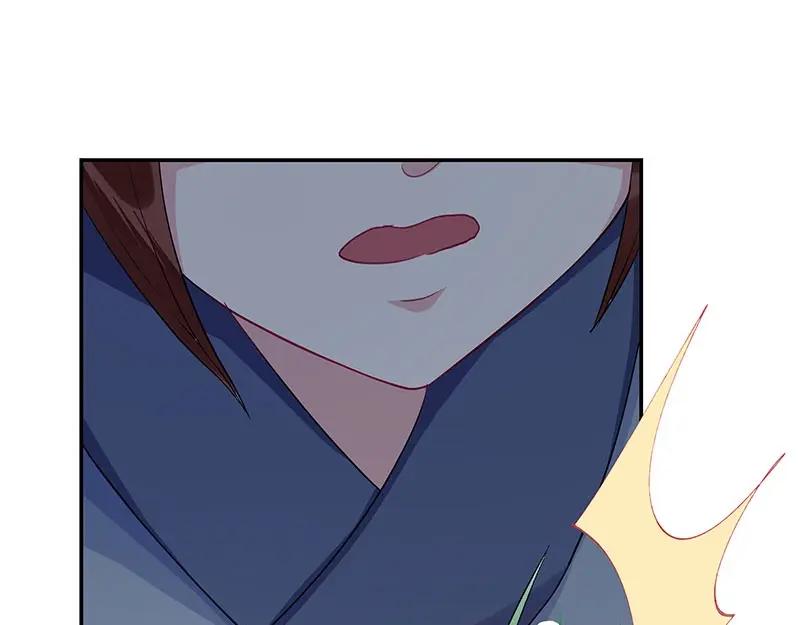 《我靠美貌发家致富》17.出宫？！ 第54页