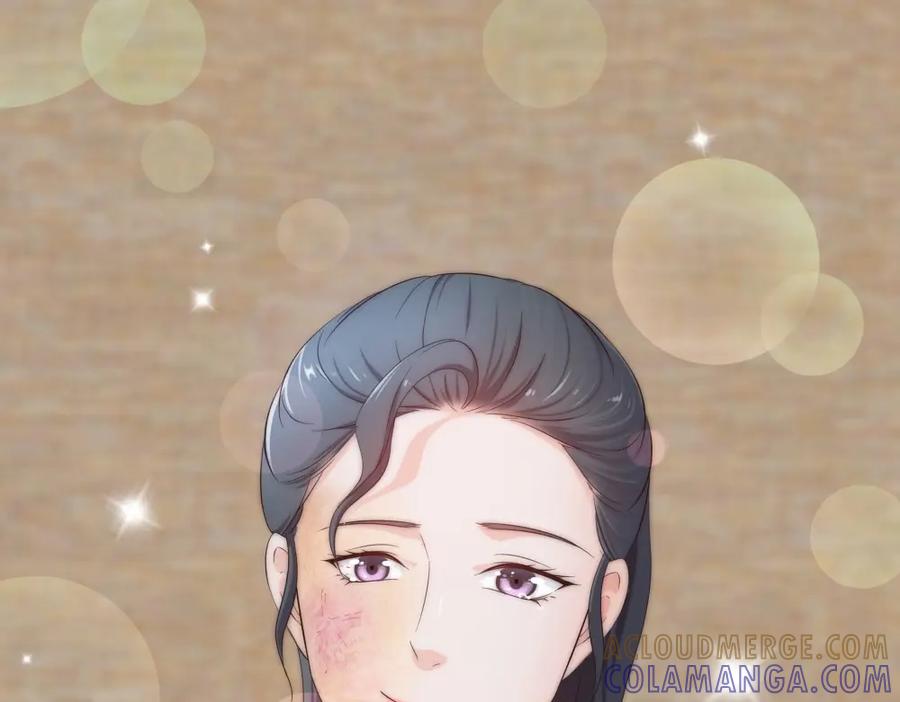 《整形科》18 直播的勇气 第117页
