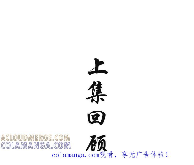 《我靠美貌发家致富》17.出宫？！ 第1页