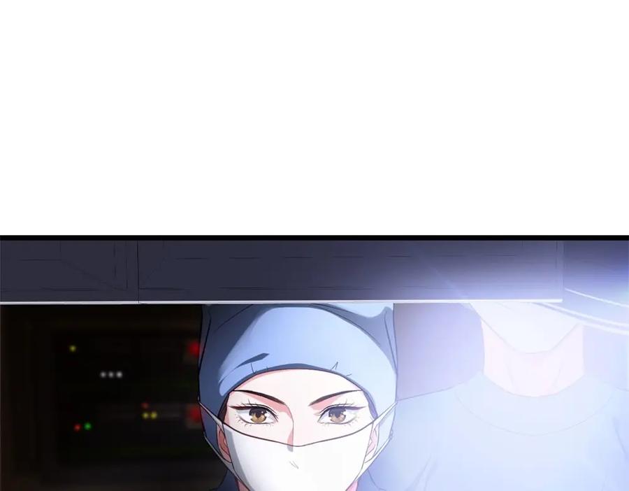 《整形科》1 生死线上的整容 第78页