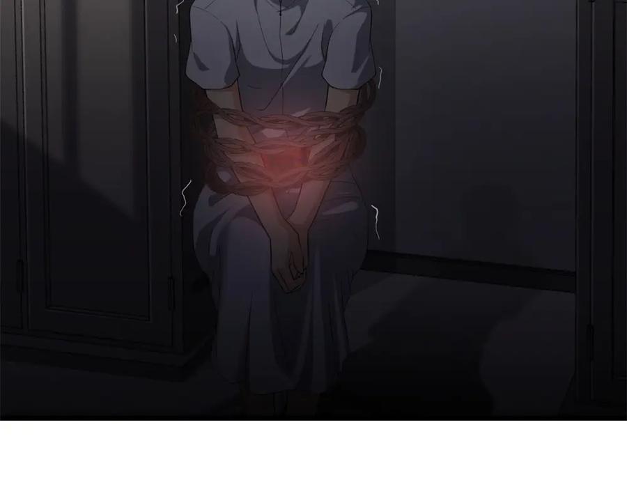 《整形科》1 生死线上的整容 第116页