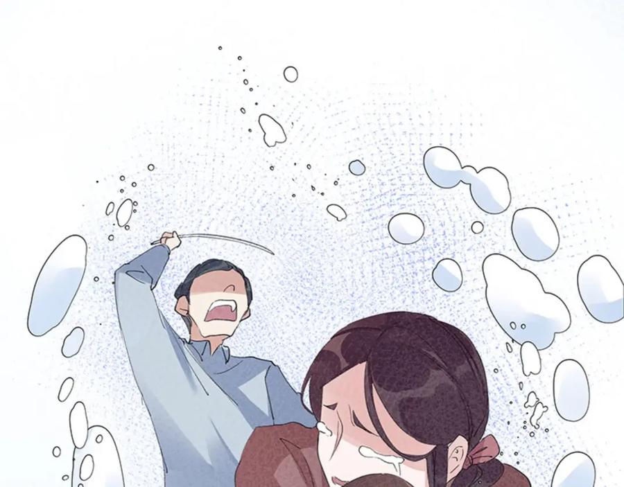《我靠美貌发家致富》01.这个男人是谁！？ 第135页