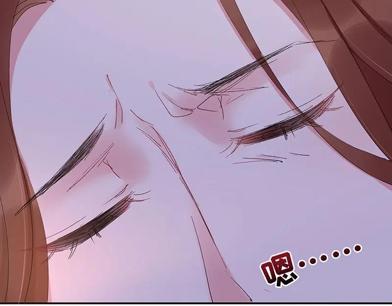 《我靠美貌发家致富》01.这个男人是谁！？ 第199页