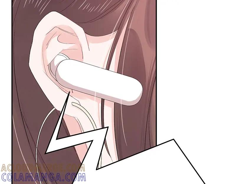 《我靠美貌发家致富》01.这个男人是谁！？ 第93页