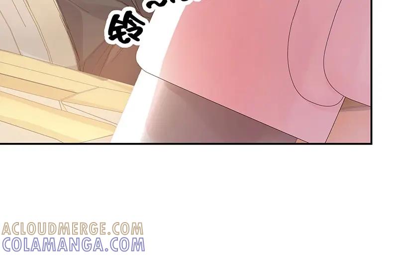 《我靠美貌发家致富》01.这个男人是谁！？ 第89页