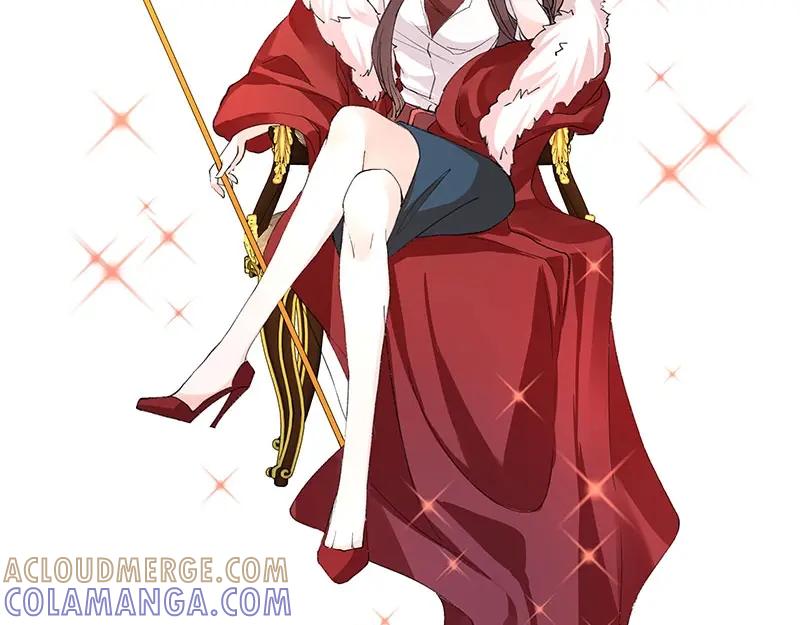 《我靠美貌发家致富》01.这个男人是谁！？ 第113页