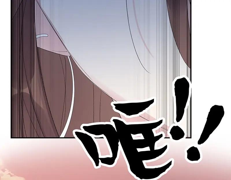 《我靠美貌发家致富》01.这个男人是谁！？ 第127页