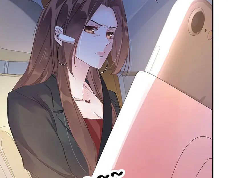 《我靠美貌发家致富》01.这个男人是谁！？ 第88页