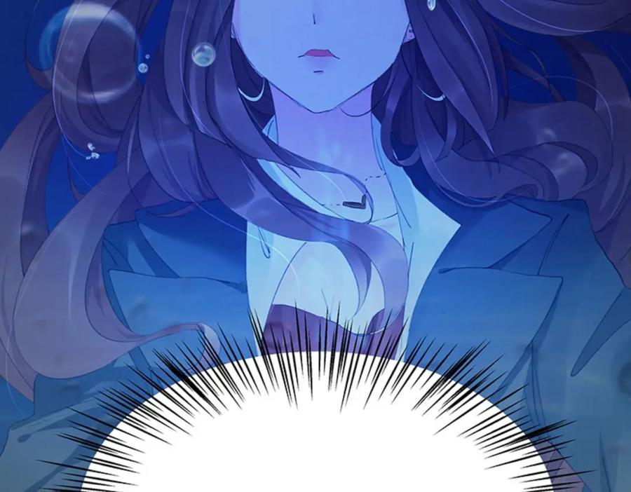 《我靠美貌发家致富》01.这个男人是谁！？ 第160页