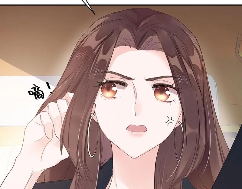 《我靠美貌发家致富》01.这个男人是谁！？ 第91页