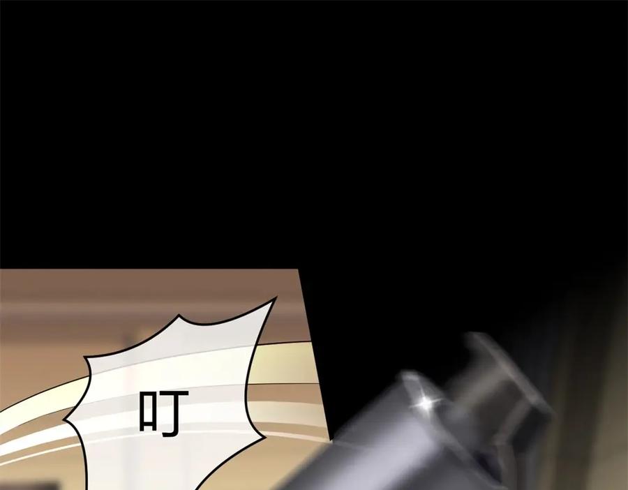《整形科》1 生死线上的整容 第38页