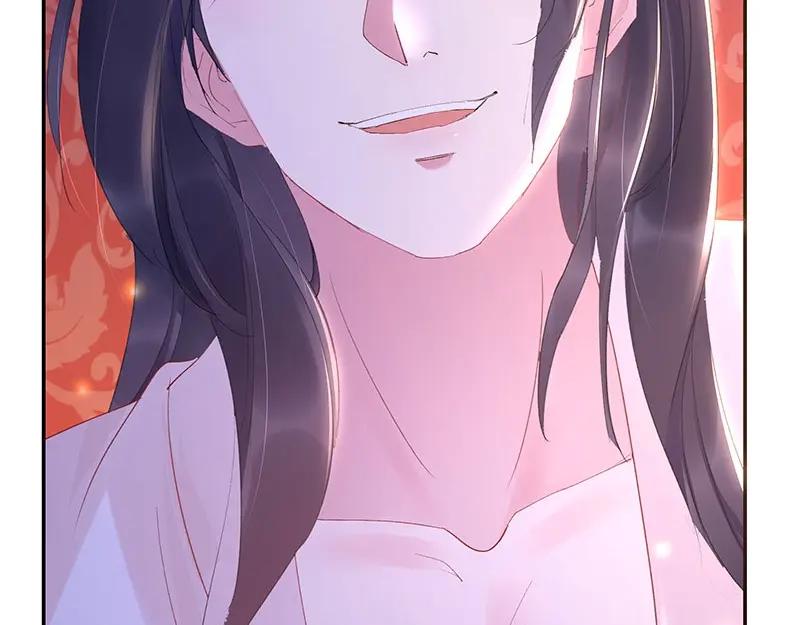 《我靠美貌发家致富》01.这个男人是谁！？ 第206页