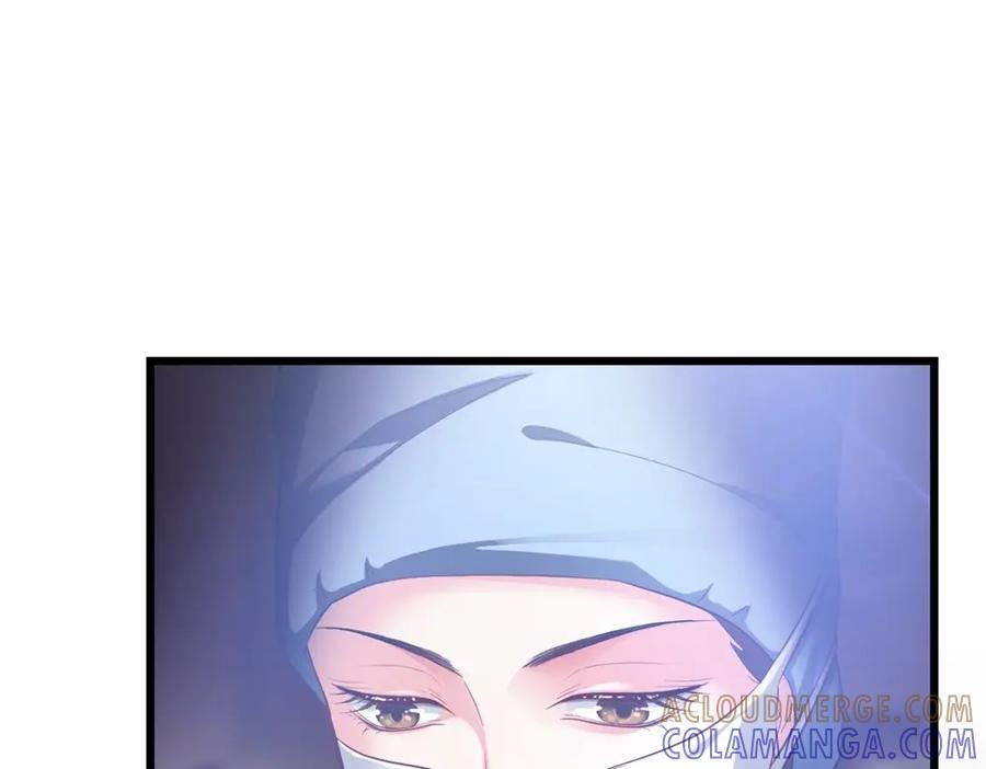 《整形科》1 生死线上的整容 第81页