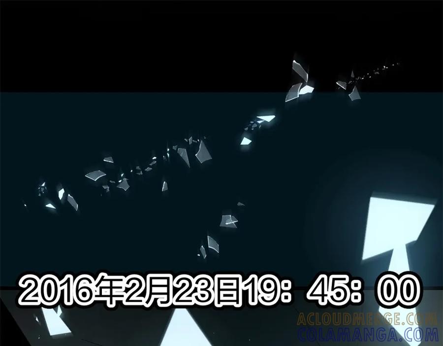 《整形科》1 生死线上的整容 第5页