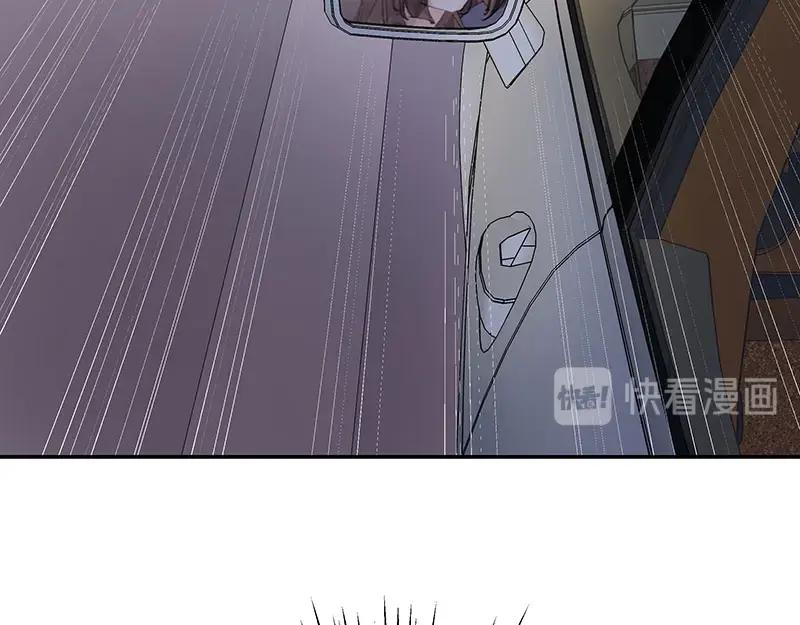 《我靠美貌发家致富》01.这个男人是谁！？ 第120页