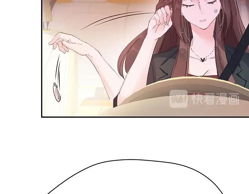 《我靠美貌发家致富》01.这个男人是谁！？ 第95页