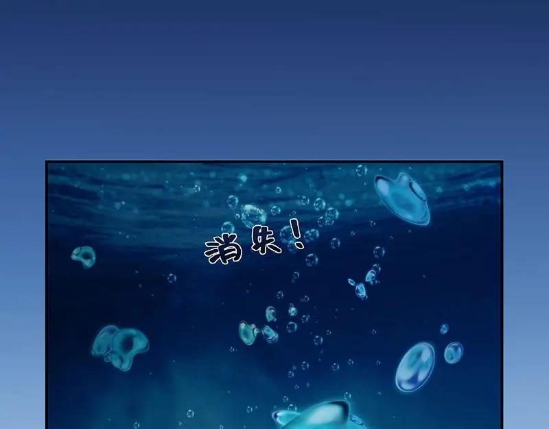《我靠美貌发家致富》01.这个男人是谁！？ 第186页