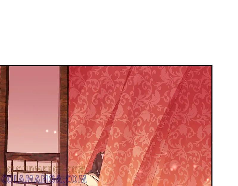 《我靠美貌发家致富》01.这个男人是谁！？ 第197页