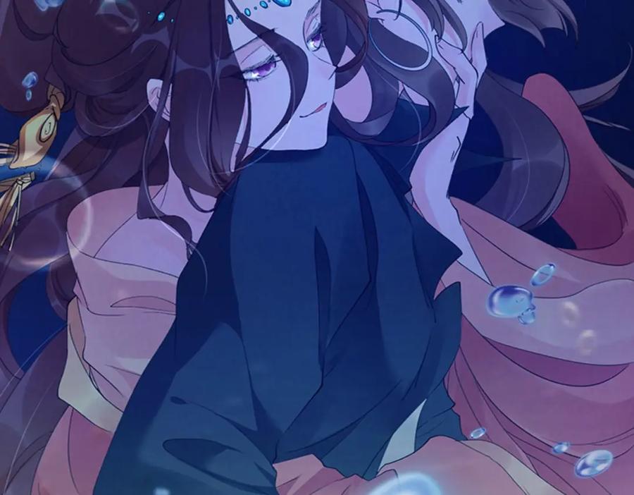 《我靠美貌发家致富》01.这个男人是谁！？ 第164页