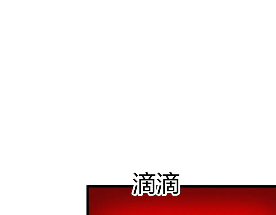 《整形科》1 生死线上的整容 第71页