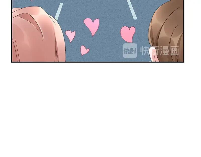 《我靠美貌发家致富》01.这个男人是谁！？ 第82页