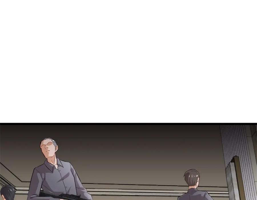 《整形科》1 生死线上的整容 第36页