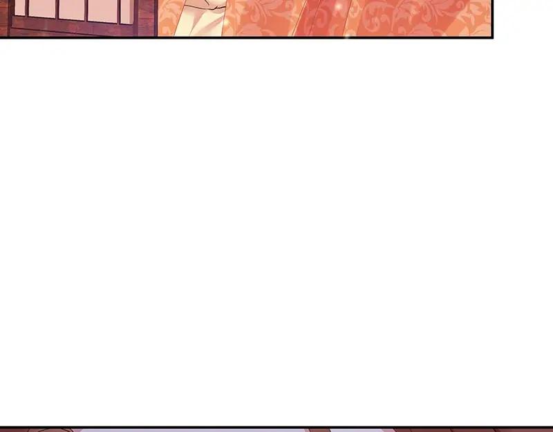 《我靠美貌发家致富》01.这个男人是谁！？ 第198页