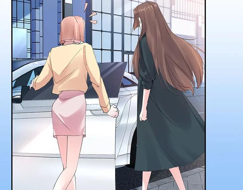 《我靠美貌发家致富》01.这个男人是谁！？ 第75页