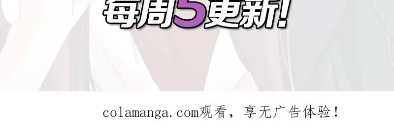 《我靠美貌发家致富》18.我看今天谁敢动手！ 第179页