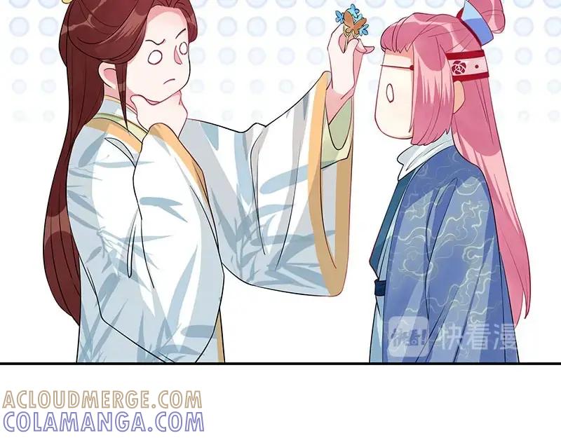 《我靠美貌发家致富》18.我看今天谁敢动手！ 第13页