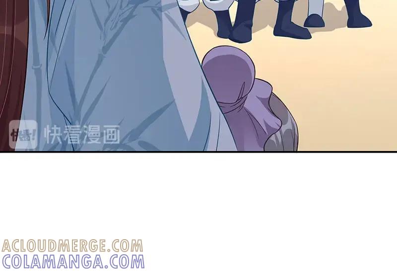 《我靠美貌发家致富》18.我看今天谁敢动手！ 第53页