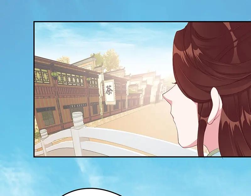 《我靠美貌发家致富》18.我看今天谁敢动手！ 第171页