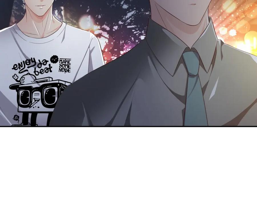 《整形科》19 第三者插足 第75页