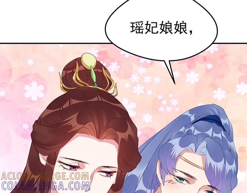 《我靠美貌发家致富》18.我看今天谁敢动手！ 第169页