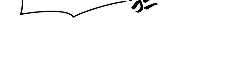 《我靠美貌发家致富》18.我看今天谁敢动手！ 第127页