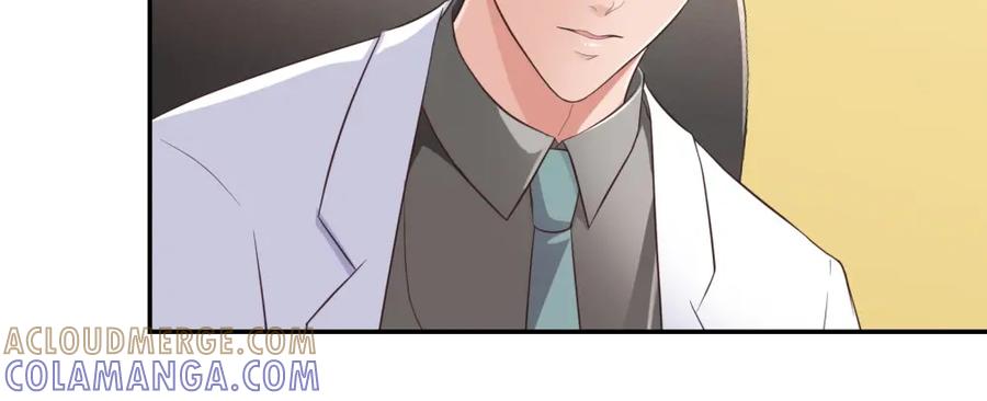 《整形科》19 第三者插足 第25页