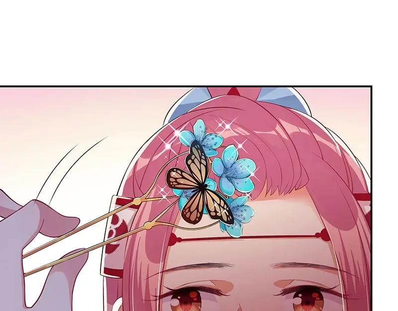 《我靠美貌发家致富》18.我看今天谁敢动手！ 第11页