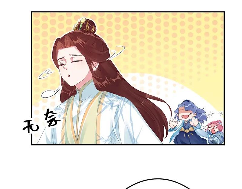 《我靠美貌发家致富》18.我看今天谁敢动手！ 第168页