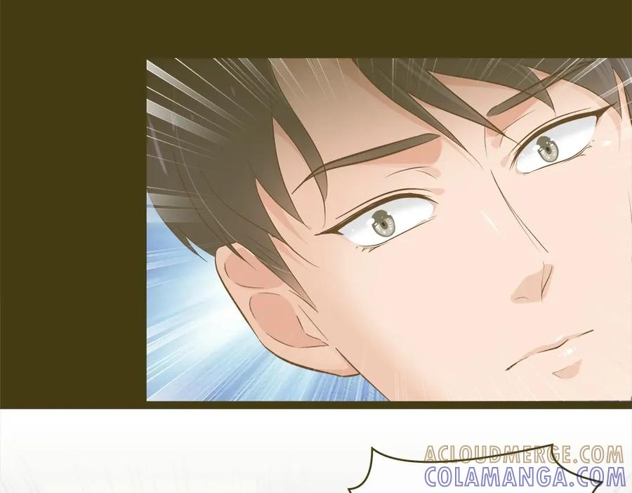 《整形科》19 第三者插足 第13页