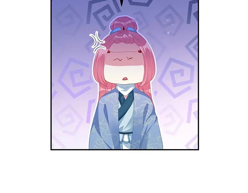 《我靠美貌发家致富》18.我看今天谁敢动手！ 第166页