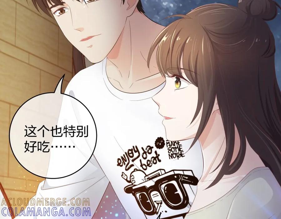 《整形科》19 第三者插足 第91页