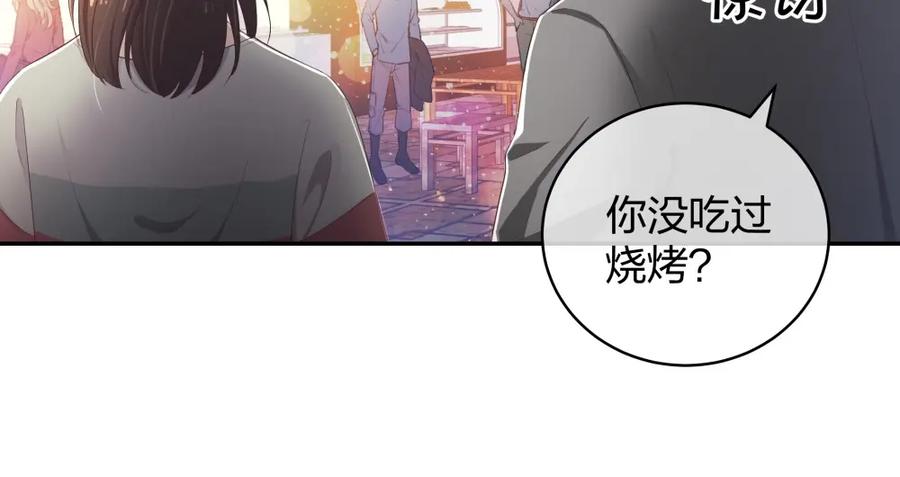 《整形科》19 第三者插足 第65页