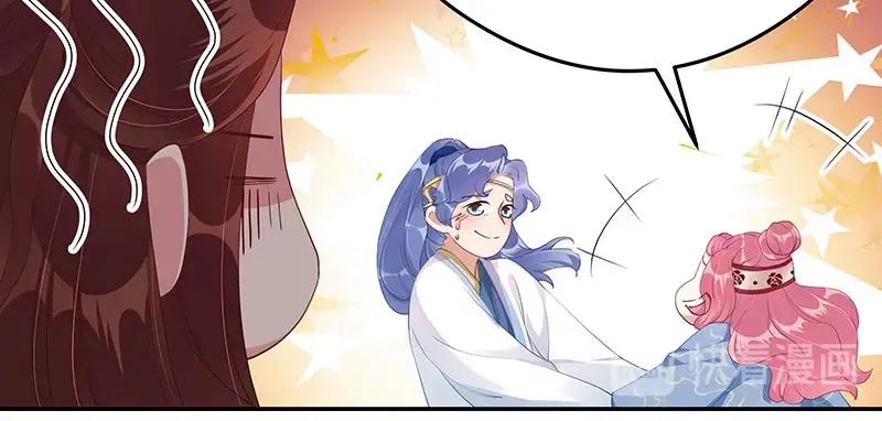 《我靠美貌发家致富》18.我看今天谁敢动手！ 第160页