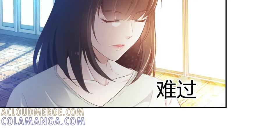 《整形科》19 第三者插足 第67页