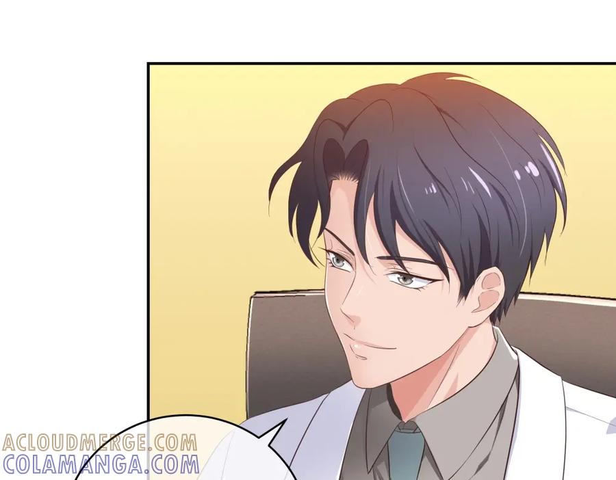 《整形科》19 第三者插足 第28页