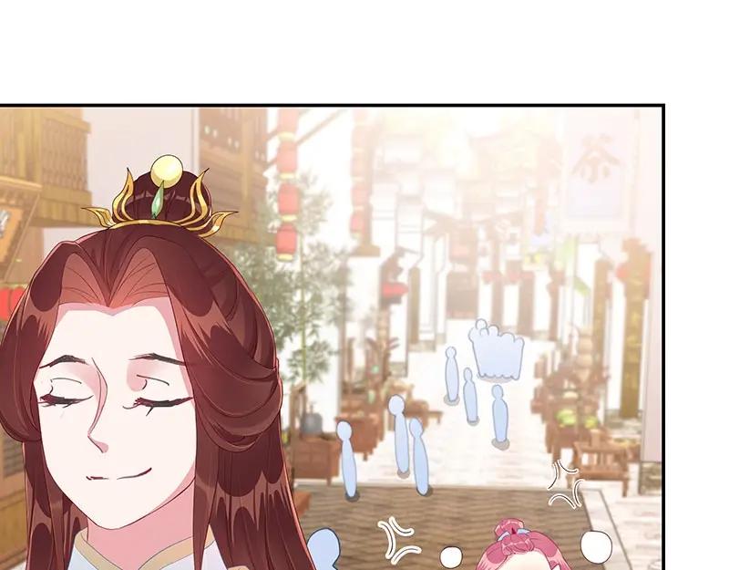 《我靠美貌发家致富》18.我看今天谁敢动手！ 第36页